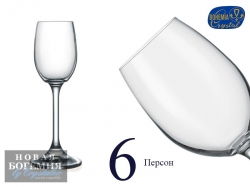 Набор рюмок для водки Лара (Lara) 65мл, Гладкие, бесцветные (6 штук) Набор рюмок для водки Лара (Lara) 65мл, Гладкие, бесцветные (6 штук)