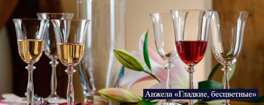 Анжела Гладкие, бесцветные Анжела Гладкие, бесцветные