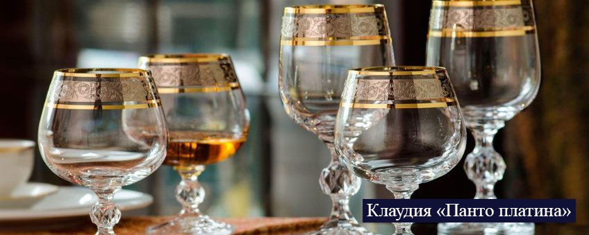 Клаудия Панто платина Клаудия Панто платина